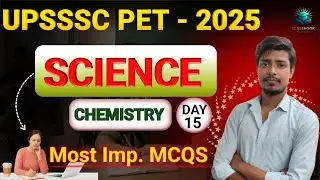 UPSSSC PET 2025 | SCIENCE PRACTICE SET 15 | MOST IMPORTANT QUESTIONS | SPECIAL MCQ BATCH | #science