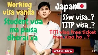 SSW visa, TITP visa | TITl visa free visa free ticket ho #japanvisa #vlog #japanstudentvisa