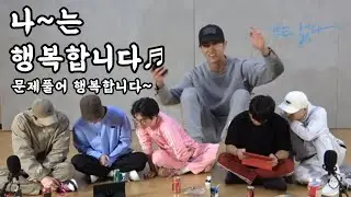 [펜타곤] 장학퀴즈대회를 준비하는 아이돌이 있다?