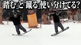 【グラトリハウツー】踏む弾きと蹴る弾きの使い分けが出来るとグラトリ上達するよ
