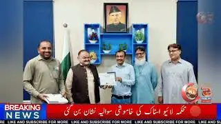 Dr. Muhammad Qaiser Khaliq Qureshi, Additional Director Livestock Faisalabad, distributed 