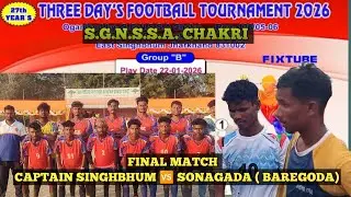 S.G.N.S.S.A. CHAKRI ⚽ CAPTAIN SINGHBHUM 🆚 SONAGADA  ( BAREGORA ) FC FINAL MATCH