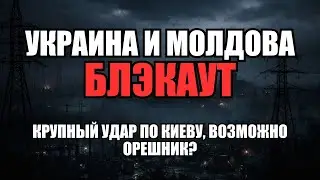 🔥Дневной выпуск новостей 31.01.26