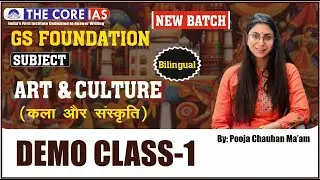 ART & Culture  || Class 1 || Pooja Chauhan Maa'm || THE CORE IAS #upsc