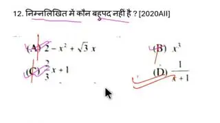 Math for class 10th गणित के कुछ महत्वपूर्ण ...........