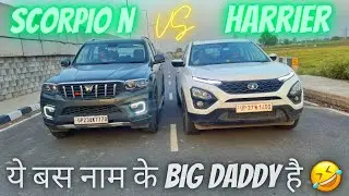 DRAG RACE:MAHINDRA SCORPIO N VS TATA HARRIER DRAG RACE #dragrace #mahindra #harrier #scorpion #tata