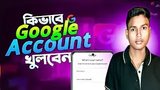 New Gmail Account কিভাবে খুলবো | Gmail Account Open Bangla Tutorial | Tech Lab Bangla