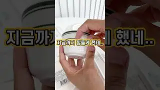 (TIP) 스티커 자국 흔적 없이 제거하는 3가지 방법 #shorts