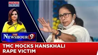 Hanskhali Rape Case | Why Is The TMC Government Covering Up The Crime? | The NewsHour Debate