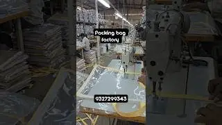 Packing bag Factory in Surat ||| Shirt Saree lahanga packing bags #viralshort #packing #bags #surat