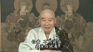 【我們要徹底放下，一絲毫留戀都沒有】淨土大經解演義節要 第467集｜#淨空老法師