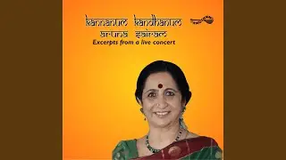 Samajavaragamana