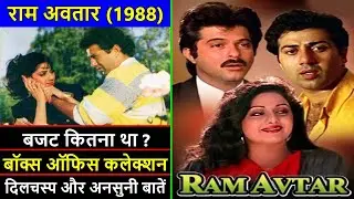 Ram Avtar 1988 Movie Budget, Box Office Collection and Unknown Facts | Ram Avtar Movie Review