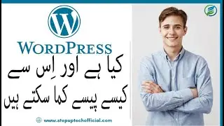 Introduction To WordPress | WordPress Earning Complete Course @STEPUPLEARNING