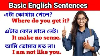 Easy English Sentences For Beginner's / সহজ নিয়মে ইংরেজি শিখুন / Easy English 247