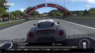 DRIVECLUB&trade; Shojinko 4C  2:27.631