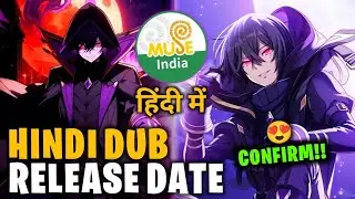 Confirm!!🔥 The Eminence in Shadow Hindi Dub Release Date | Muse India Dub 😍