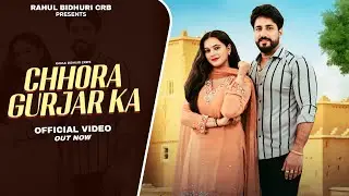 Chhora Gurjar ka | Rahul Bidhuri CRB | Tara Nagar | New Gurjar song | Haryanvi Song | #haryanvisong