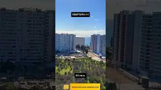 Квартиры 1+1 от 65.000&euro; с рассрочкой 📲 +905317460197 #incomemersin #мерсиннедвижимость #мерсин