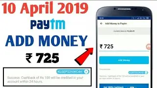 Paytm 10 April Offer ₹725 Add Money || ₹725 Add Money Promocode Today || 10 April Loot Add Money