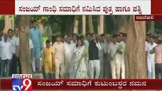 Maneka, Varun Gandhi Pay Tribute to Sanjay Gandhi on His 39th Death Anniversary