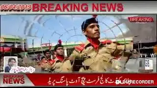 Cadet College Chilas out passing parade [2019]