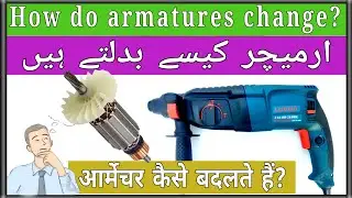 Rotary drill machine armature replacement | Hammer drill repair