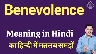 Benevolence meaning in Hindi | Benevolence ka kya matlab hota hai | online English speaking classes