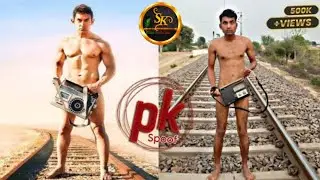 PK Movie Spoof | Amir Khan | PK Movie best comedy scene |