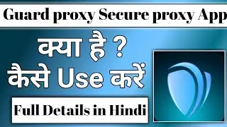 Guard proxy app kaise use kare || how to use Guard proxy app