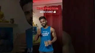 High Protein Mug Cake🧁😋