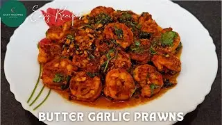 Butter Garlic Prawns | Restaurant Style Prawns Starter Recipe | Prawn Recipes