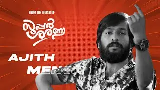 Ajith Menon I Vineeth Vasudevan I Super Saranya I Cinephile Stories