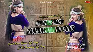 New_Rajasthani_Dj_Song_2026_Dj_Wale_Babu_Tiktok_Viral_Dancing_Remix_-_Edm hard bass_