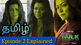 She Hulk Episode 2 Tamil Explanation (தமிழ்) | She Hulk: Attorney at Law Episode 2 Tamil (தமிழ்)