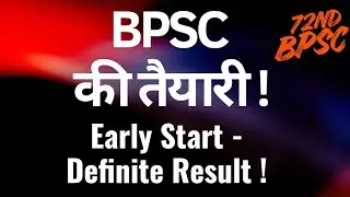 BPSC KI Taiyari Kahan Se Start Karen ?
