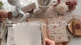 コラージュ! collage #121 Within the Garden of Time 時の庭で