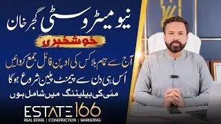 New Metro City | Good News | Submit Open File of All Blocks From Today | Join the May Balloting