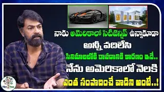 I Left Luxurious Life In USA And Came To Tollywood | Actor Ravi Varma Life Style In USA | Film Tree