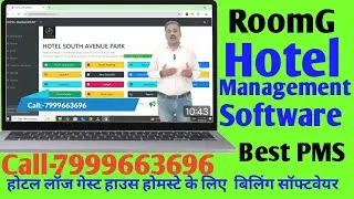 Hotel Management Software ,#hotel management ,erp software for hotel,hotel ke liye software