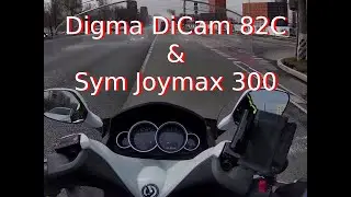Мотобудни. Тест камеры Digma DiCam 82c & Sym Joymax 300