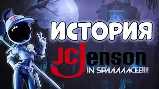 ИСТОРИЯ JC JENSON | ДРОНЫ-УБИЙЦЫ