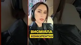 😅 Monokate висміяла Jerry Heil після звернення про нацвідбір на Євробачення 2026 🎤