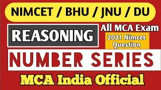 NUMBER SERIES | NIMCET/BHU/JNU/MAH | ALL MCA EXAM | SERIS REASONING