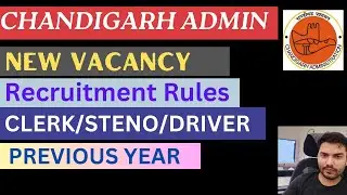 CHANDIGARH ADMIN CLERK STENO DRIVER NEW VACANCY| CHANDIGARH ADMINISTRATION | CHANDIGARH CLERK STENO