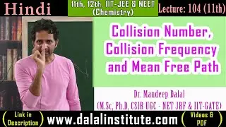 Collision Number, Collision Frequency and Mean Free Path | Class 11th | Lecture 104