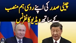 Chinese President Holds Video Conference with Russian Counterpart - Aaj News