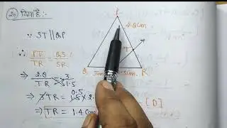 दिए गए चित्र में यदि ST||QP, QS=3 सेमी ,SR=1.5 सेमी और PT=2.8 सेमी  है तो TR का मान होगा:
