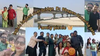 India's largest river bridge Dr. Bhupen Hazarika setu🌉#familypicnic🧺🥳 #ytvideoes #dholasadiyabridge 