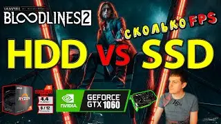 Vampire The Masquerade Bloodlines 2 HDD Performance Test! Test without SSD!